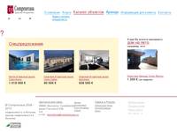 �������� ��������� ����� &ndash; ����� ������������ � ������� &ndash; ������� �������� &ndash; Capital Consult Realty